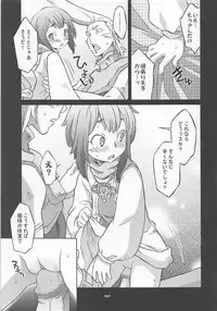 (COMIC1☆7) [Wagamama Dou (Syowmaru, NIO)] Wagamama Antholo (Various)