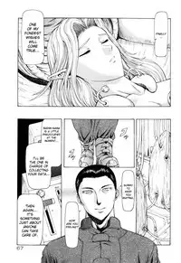 [Mukai Masayoshi] Dawn of the Silver Dragon 4 (English)