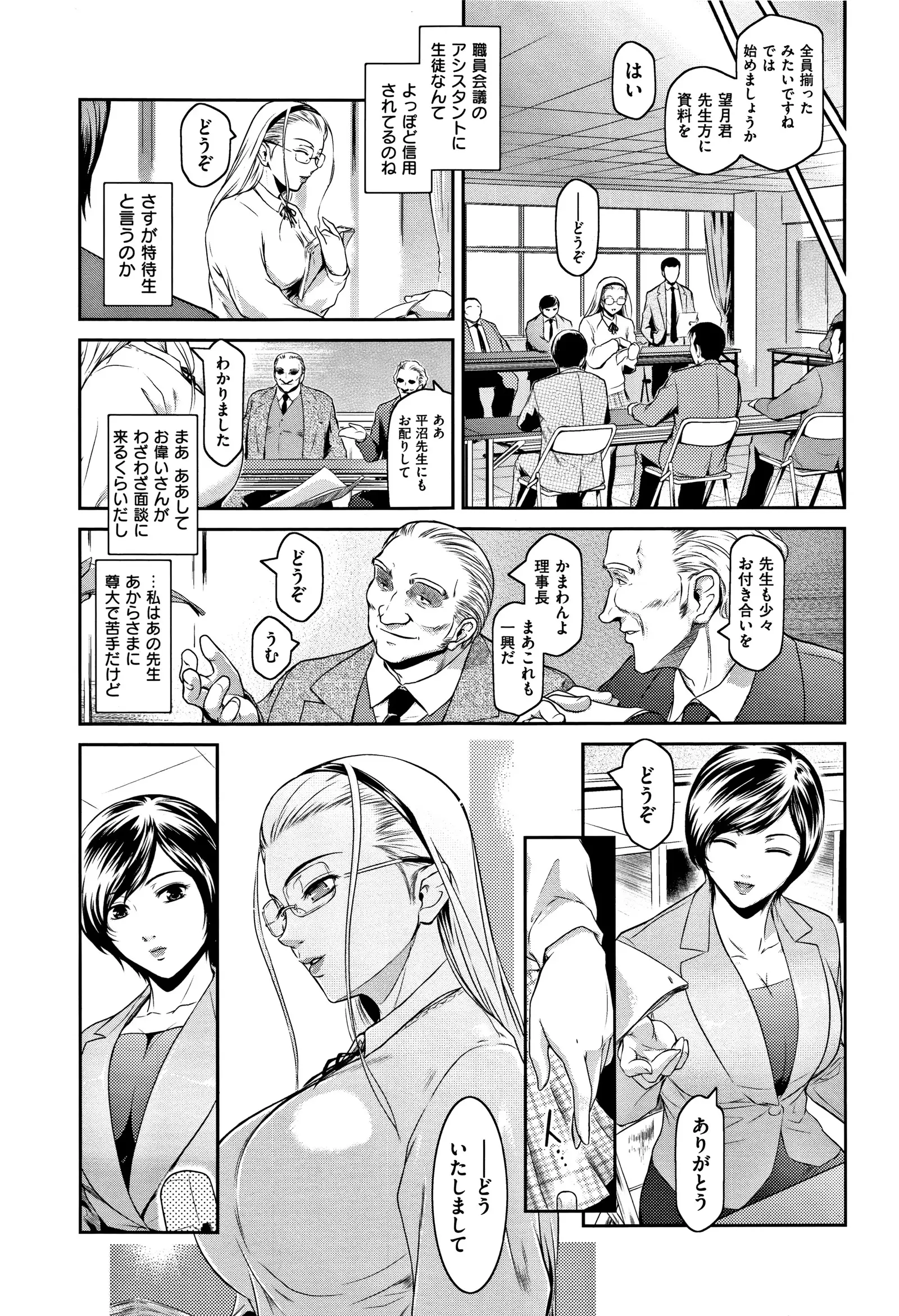 PIECES + Illust Card