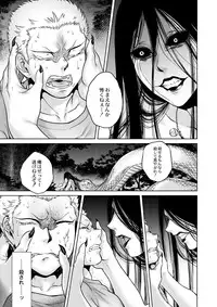 COMIC Saija 2015-07 Vol. 1 [Digital]