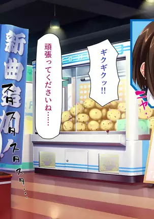 Kyonyuu Beit ni Kakomarete Yuuwaku Saretara Furin Shite mo Shouganai yo ne