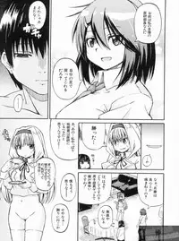 [Takashiro Go-ya] NYO-KEN!