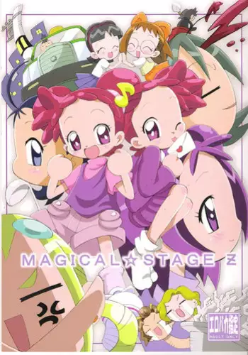 (C67) [Kishaa (Yoshiwo)] Magical Stage Z (Ojamajo Doremi) [English]