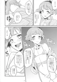 (C78) [GADGET (A-10)] GIRLIE Vol.3 [2010-07] (Various)