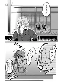 (C90) [Candy-ya (Soul)] Mayonaka Zoku (Touken Ranbu)