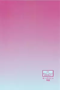 (COMITIA 102) [Search-Light (Risei)] Sennyo Biyakuzuke Tettei Choukyou