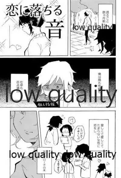 気分上々万々歳