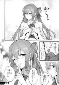 [SKK (Syoukaki)] COFFEE BREAK (Girls' Frontline) [2019-08-30]