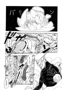 [Sou! Dengaku] Hoshi no Twinkle