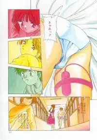 [Matsui Motoki] afternoon potaufen