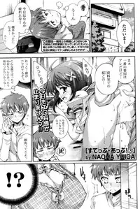 COMIC Potpourri Club 2008-09