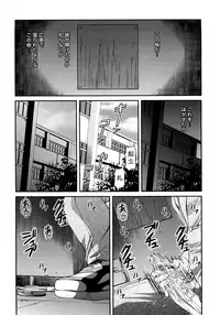 [Shion] Ingyaku no Rasen - Spiral of Indecent Oppresses [Decensored]