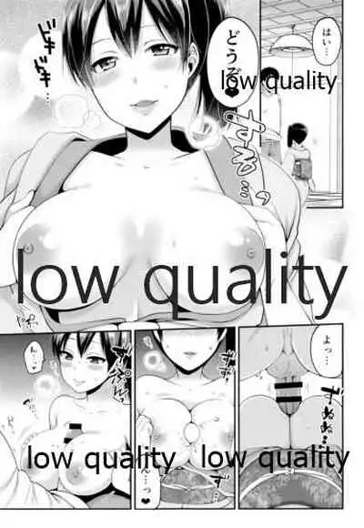 加賀さんと姫始め