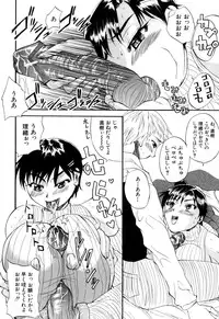 [Wakatsuki] Genkai Oppai