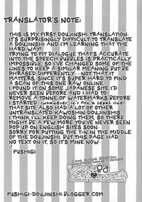 Shinji-kun ga Futanari ni Nacchau Hon