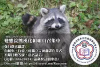 [Haitukun] Hitozuma Futakoma |地方媽媽兩格漫畫 [Chinese][Ongoing][變態浣熊漢化組]