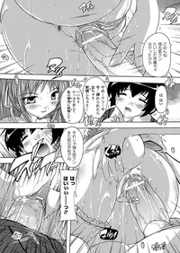 Comic Unreal 2010-08 Vol.26 [Digital]