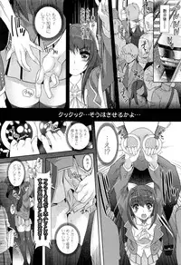 COMIC Unreal 2011-08 Vol. 32