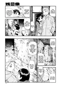 [Oyster] Miru mo Muzan [English] [LWB + Melovfemale + StatisticallyNP]
