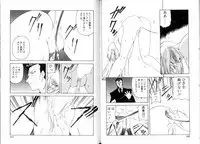 [Mii Akira] Tozasareta Tobira