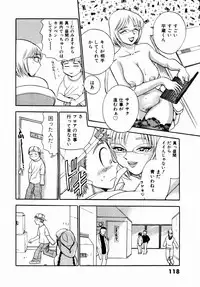 [Chiba Dirou] Irasshai Mase