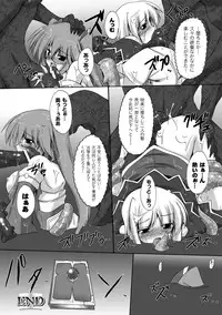 [Gonzaburo-] Indecency Magic [Digital]