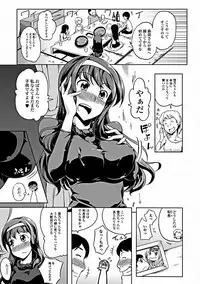 Jun-ai Kajitsu 2012-03 [Digital]