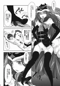 (C80) [S-G.H. (Oona Mitsutoshi)] shimashow-ka #1 (Mawaru Penguindrum)