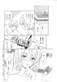 (COMIC1☆4) [P-Forest (Hozumi Takashi)] Aoki-san no Taiken Shuzai! (Bakuman)