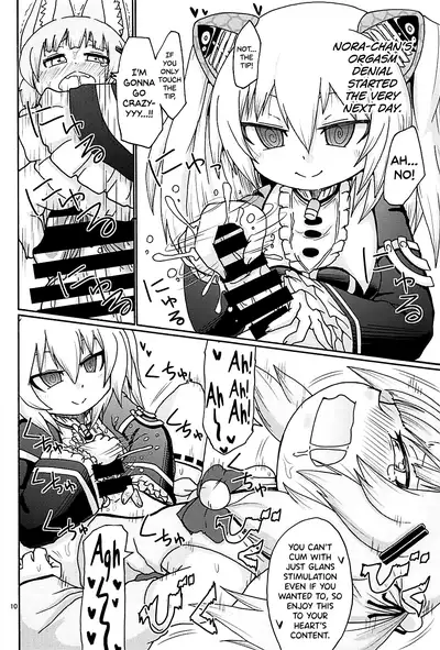 (C94) [Kirimochi Texture (Yoyoyoyou)] Hayaku xx Shitai (Nora Cat) [English] [biribiri]