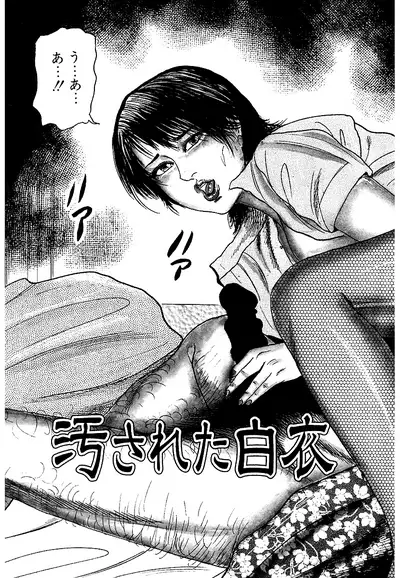 Osana Zuma・Seido Ni Othite