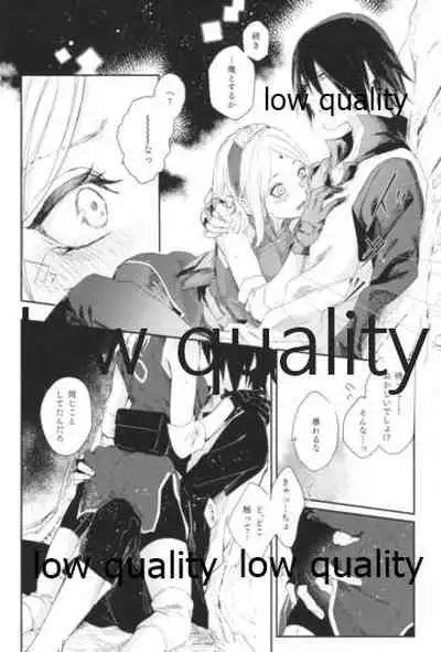 [marsh. (Suzu)] Accomplice (Naruto)