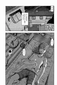 Unknown Doujin (miniguy)