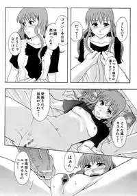 BUSTER COMIC 2008-11