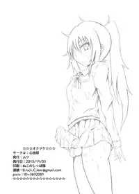 [Kokochikyuu (Mutsu)] Kirie Fever (Himouto! Umaru-chan) [Digital]