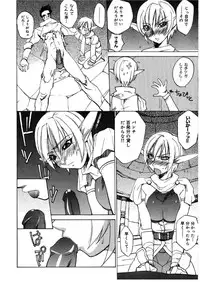 [Midoh Tsukasa] [M]MUSEUM