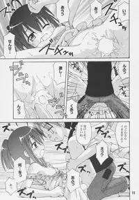 (C68) [Shinohara Heavy Industry (Various)] Negina. 6 (Mahou Sensei Negima!)