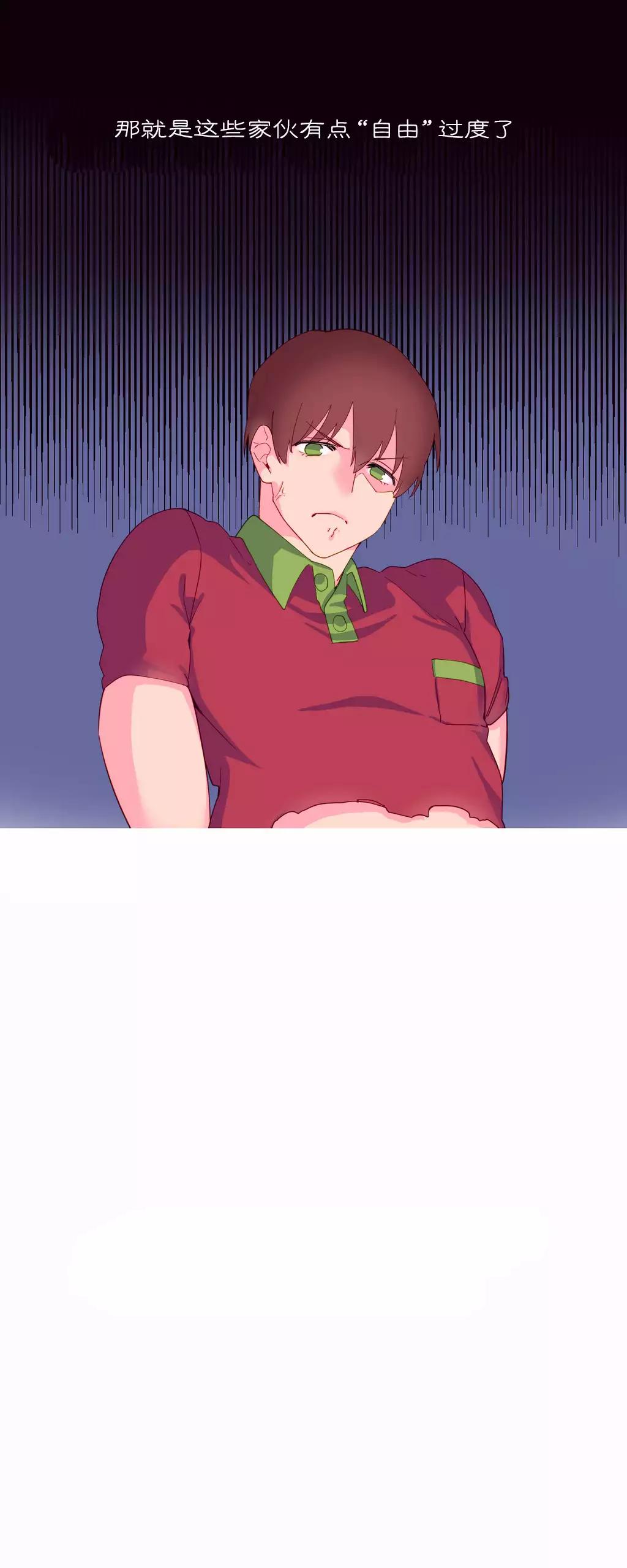 A World that I Rule | 我统治的世界 Ch.1-25