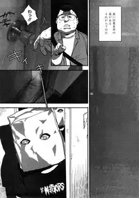 COMIC PLUM 2009-02 [Incomplete]