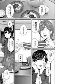 COMIC Magnum Vol. 73