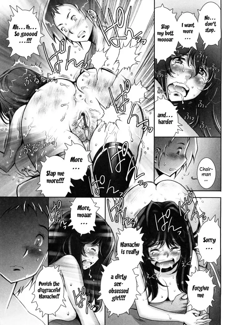 Haguringu | Love Maneuvering Ch. 1-8