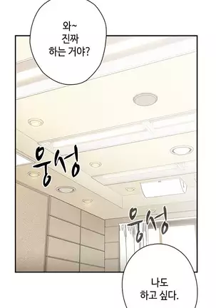 H Campus Ch.0-26