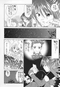 (C67) [Shiitake (Mugi, Setsuna)] "ANGEL'S MAGIC" (Tales of Symphonia)