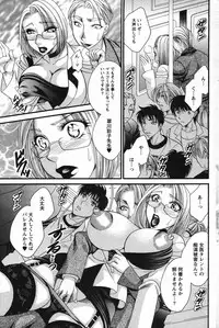 Action Pizazz Special 2007-09