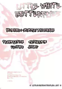 (SC50) [Shigunyan] Kuishinbo 3 Yuyupai (Touhou Project) [English] =LWB=