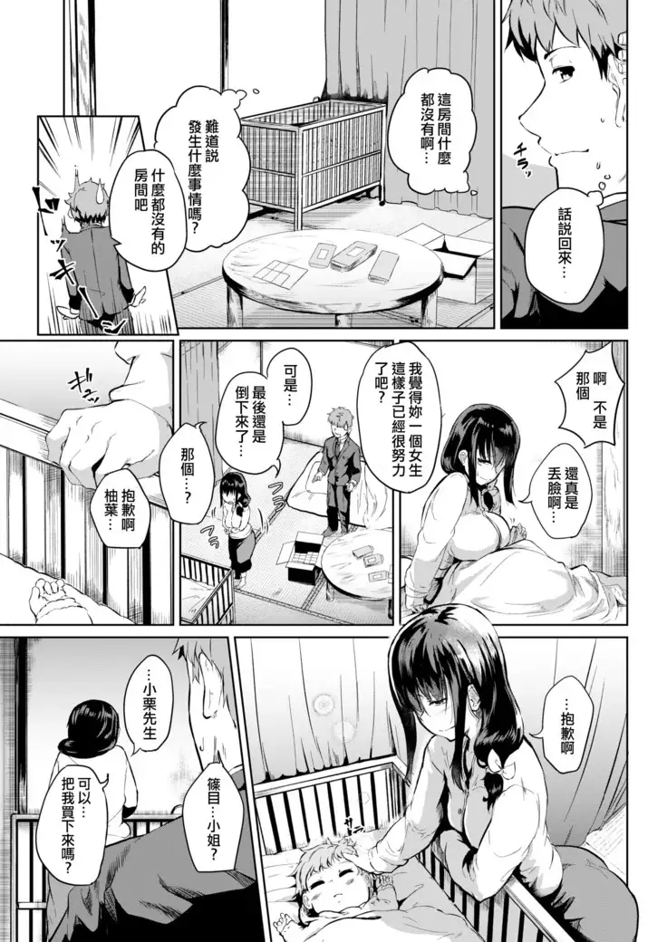 活花~いけばな~