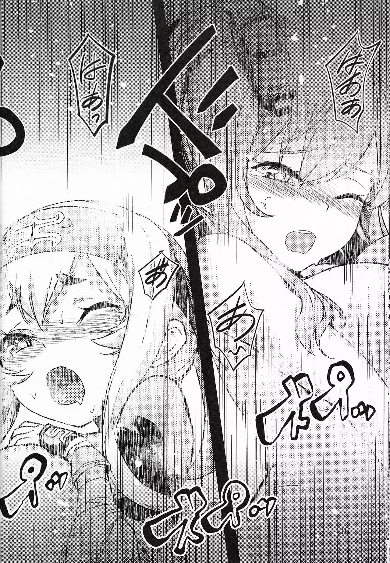 Lady-tachi no Ochakai