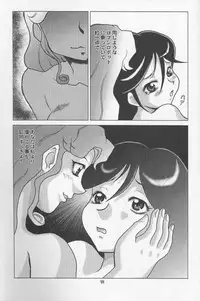 [ALPS, Okachimentaiko, Rippadou (Various)] Next Climax Magazine 2 (Various)