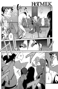 [Kotoyoshi Yumisuke] Kaichichi Miko Uzume Ch. 1-9