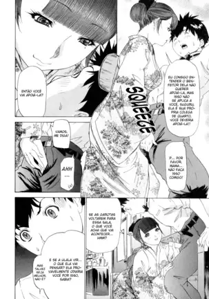 Kininaru Roommate Vol.3